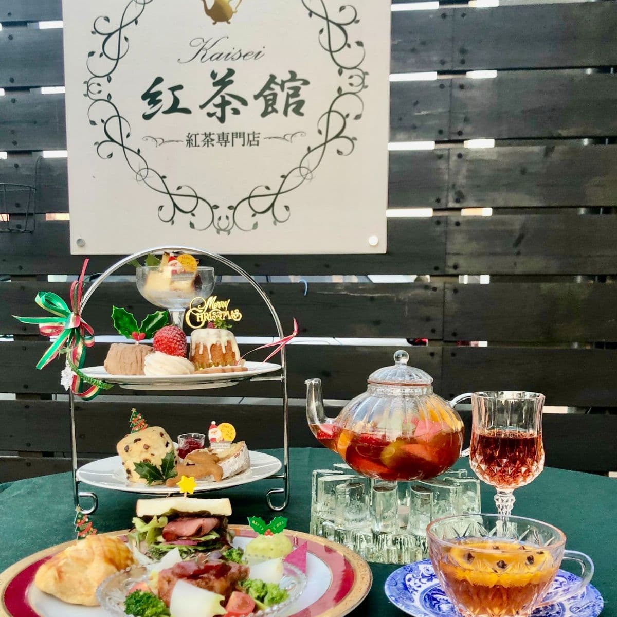 ティーエキスパート協会 資格取得者の活躍 福島県郡山市紅茶館の写真