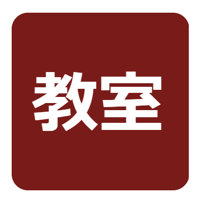 ティーエキスパート協会　取得者の活躍「教室」へはこちらをクリック